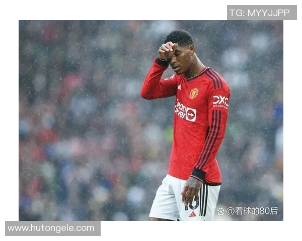 拉什福德:从青训新星到英超明星的成长之路与未来展望